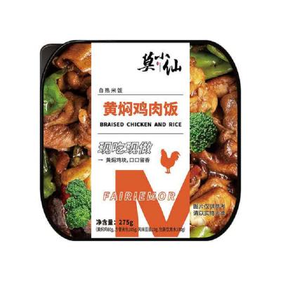 莫小仙黄焖鸡自热米饭275g