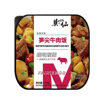 莫小仙笋尖牛肉自热米饭275g