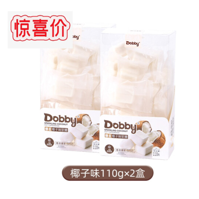 Dobby哆比爆浆椰子味软糖110g