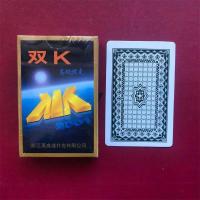 双K扑克