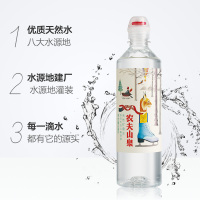 农夫山泉天然雪山矿泉水长白雪535ml