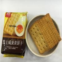 雅思嘉芝士咸蛋黄饼干230g