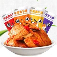 三湘传奇手撕素牛排烧烤味26g