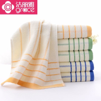 洁丽雅横条毛巾6949