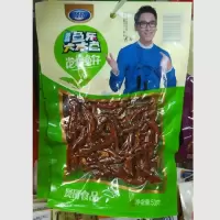 #贤哥泡椒鱼53g
