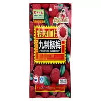 #农夫山庄九制杨梅108g