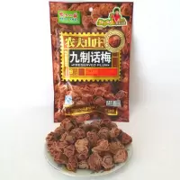 #农夫山庄九制话梅88g