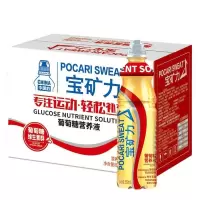 宝矿力葡萄糖营养液550ml
