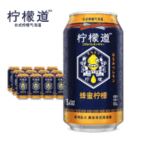 柠檬道日式柠檬汽泡酒蜂蜜柠檬配制酒330mL