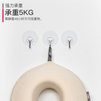 美尔邦森透明圆无痕片B-776