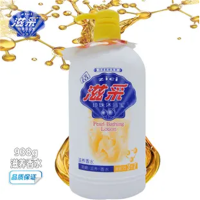 滋采沐浴露嫩白香水938ml