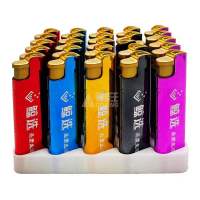 鲸选铁壳防风打火机(型号1809)/支