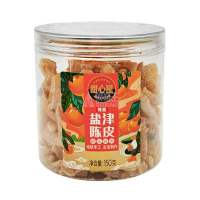 甜心屋蜂蜜盐津陈皮(卡通系列)150g