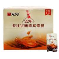 无穷烤鸡肩胛骨肉蜂蜜味15g