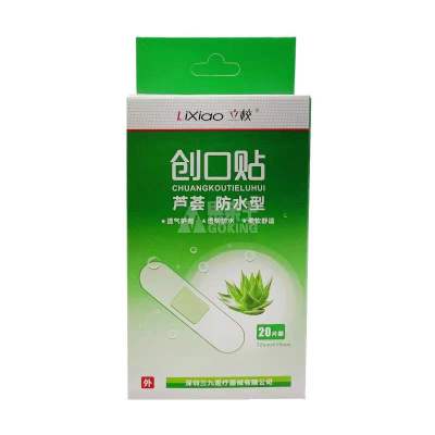 立校创口贴芦荟防水型20片