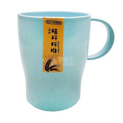 阿姿玛0050时尚口杯350ml