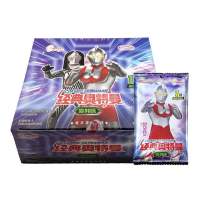 好心情经典奥特曼(1元尝鲜版)6张/包