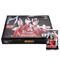 好心情经典奥特曼(10元黑耀版)8张/包