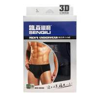 森祺利竹纤维男士三角内裤L(2条装)/盒