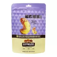 三只松鼠紫皮腰果原香味65g