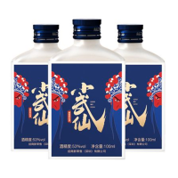 小武仙酱香酒100ml