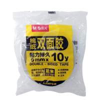 晨光棉纸双面胶带9MM*10Y(2卷)AJD97348/包