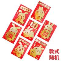 兔年2023新款创意卡通兔生肖短款红包(6个装,款式随机)/包