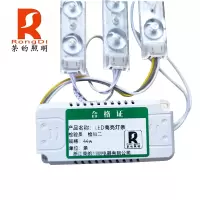 RS荣的LED高亮灯条44w/条