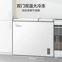 美的(Midea)210升双温双箱家商两用冰柜 大冷冻小冷藏卧式顶开门冰柜 小型冰箱节能低音冷柜BCD-210DKEM