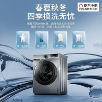 小天鹅(LittleSwan)滚筒洗衣机全自动10公斤健康除螨高温洗BLDC变频电机TG100VT096WDG-Y1T