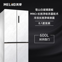 美菱（MeiLing）600升十字四开双开门冰箱 家用超薄底部散热嵌入式全空间净味智能双变频无霜大冰箱 600WUP9B