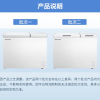 美菱(MELING) BCD-220DT 220升 冰柜家用商用 冷藏冷冻双温双室 一级节能大冰柜