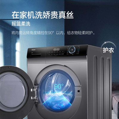 海尔(Haier) 滚筒洗衣机全自动洗烘一体空气洗直驱变频智能10公斤大容量高温除菌除螨香薰洗G100328HB12S