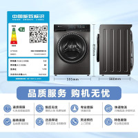 小天鹅(LittleSwan)洗烘一体滚筒洗衣机10公斤 水魔方小钢炮UDC净泡TD100VC189MUIT