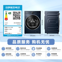 小天鹅(LittleSwan)滚筒洗衣机全自动1.1洗净比洗烘一体洗衣机纯平全嵌本色蓝氧2.0 TD100V89PRO