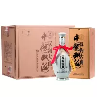 [酒厂直供]双沟大曲 青瓷46度480ml*6瓶 整箱白酒