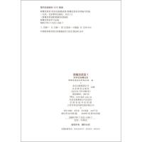 新版新概念英语1 同步达标测试卷 英语初阶含答案 新概念英语配套辅导讲练测 北京教育出版社 新概念英语教材辅导用书配套学