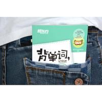 [小巧便携]新东方 背单词,记住这200个词根词缀就够了 大学英语四级词汇 六级 词根词缀记忆法 初中 高中 考研英语词