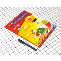 朗文外研社新概念英语青少版1A学生用书+练习册 新概念小学生英语提高篇 青少年儿童英语培训教材新概念英语青少版1a