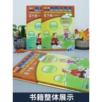 点读版 新概念英语青少版入门级a学生用书+练习册幼儿少儿英语启蒙教材新概念青少版入门级a新概念青少版动画视频音频朗文少儿