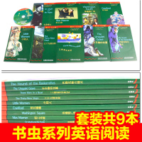 书虫高一高二书虫4级上书虫系列英语阅读四级上附光盘牛津英汉双语读物书虫系列高中版 高考英汉双语读物英语经典读物英语课外阅