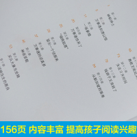 八十天环游地球彩图注音版有声读物正版小学生课外阅读图书世界环球80旅行记儿童一年级童书蜗牛壳小书坊故事绘会汇全套绘本系列