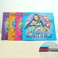 全4册注音版巴拉拉巴啦啦小魔仙漫画书0-3-6-8岁儿童带拼音认读的绘本故事书幼儿园女孩公主喜爱的连环画幼儿睡前早教书籍