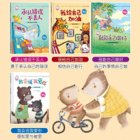 幼儿园绘本硬壳 老师推荐儿童3一6故事大图大字大本大班小班中班阅读精装硬面图书a4硬皮2到4岁带拼音故事书三岁至5-7适