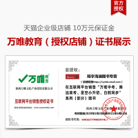 2021新版初中英语词汇万唯中考英语词汇手册初中英语单词1500词千词百用全国版七八九年级单词书词典复习资料万维中考英语