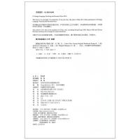 新概念英语青少版入门级B 练习册 朗文外研社 青少年英语入门级B 幼儿小学生英语入门启蒙学习 新概念英语 附MP3光盘