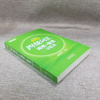 [英语四级备考2021.6月]新东方乱序版四级英语词汇书根+联想记忆法俞敏洪cet4考试词汇英语四六级可搭英语四级考试英