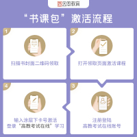 [云图教育]刘晓艳英语四级备考2021年6月四级真题就这么点事 英语四级考试真题 历年真题就这么点儿事四级书课包搭四级词