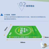 正版[四级乱序词汇书]2021年6月新东方大学英语四级词汇词根+联想记忆法乱序便捷版cet4考试4级词汇考试英语4级历年