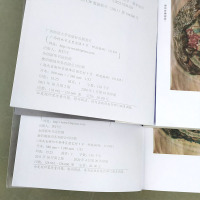 新版!新版! 内证观察笔记 增订本 真图本中医解剖学纲目 无名氏著 人体奥秘 中医学 中医养生 中医生理学 中医视角谈解